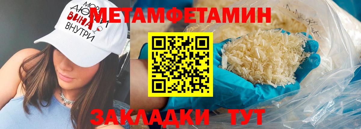 Amphetamine Premium Обь