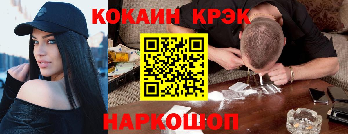 COCAIN VHQ Обь