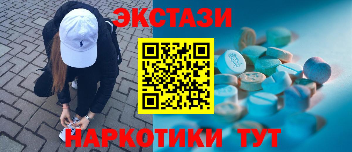 ЭКСТАЗИ Punisher Обь