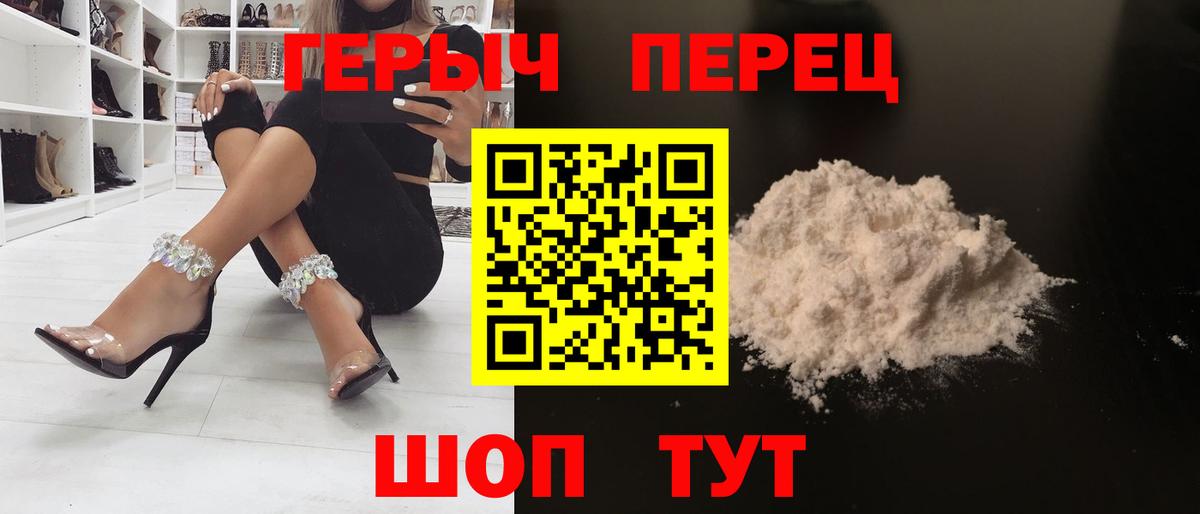 Обь  ГЕРОИН Афган  ГЕРОИН  Вход с VPN 