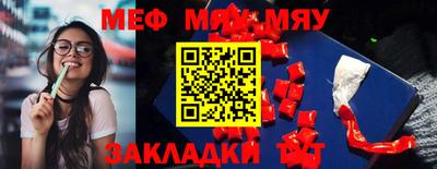 меф VHQ Свободный