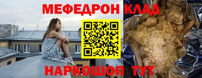 меф VHQ Свободный