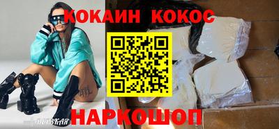 альфа пвп VHQ Северобайкальск