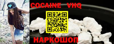 альфа пвп VHQ Северобайкальск