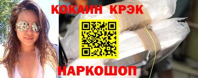 мяу мяу мука Севастополь