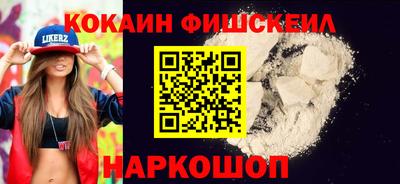мяу мяу мука Севастополь