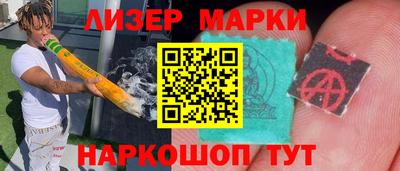 мяу мяу мука Севастополь