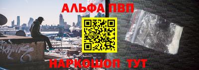 мяу мяу мука Севастополь