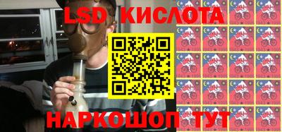 альфа пвп VHQ Северобайкальск