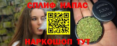 альфа пвп VHQ Северобайкальск