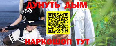 мяу мяу мука Севастополь