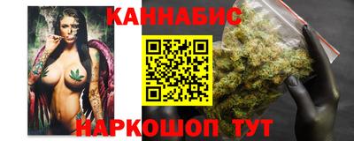 мяу мяу мука Севастополь