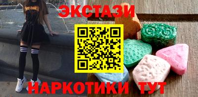 альфа пвп VHQ Северобайкальск