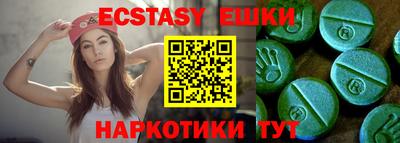 альфа пвп VHQ Северобайкальск