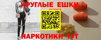 мяу мяу мука Севастополь