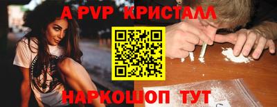 альфа пвп VHQ Северобайкальск
