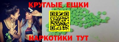 альфа пвп VHQ Северобайкальск