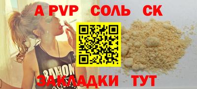 мяу мяу мука Севастополь