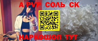 мяу мяу мука Севастополь