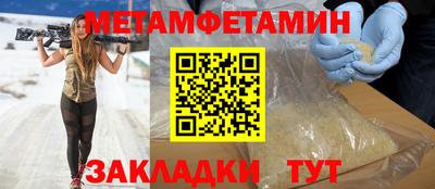 альфа пвп VHQ Северобайкальск