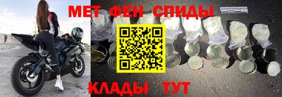 альфа пвп VHQ Северобайкальск