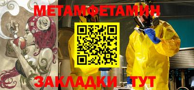 меф VHQ Свободный