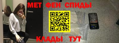 альфа пвп VHQ Северобайкальск