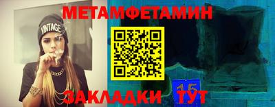 меф VHQ Свободный