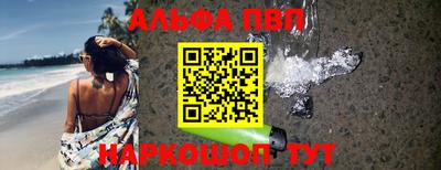 мяу мяу мука Севастополь