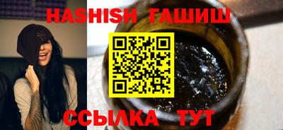 альфа пвп VHQ Северобайкальск