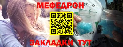 меф VHQ Свободный
