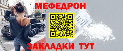меф VHQ Свободный