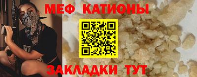 альфа пвп VHQ Северобайкальск
