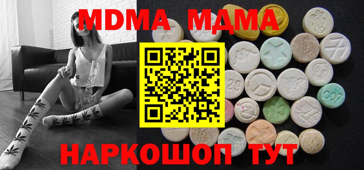 Меф МЯУ МЯУ   Меф МЯУ МЯУ  Кокаин  Вход с VPN  Обь  Alpha-PVP СОЛЬ   ГАШИШ  Купить наркоту 