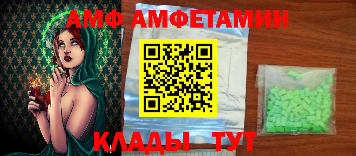 Обь  МЕТАМФЕТАМИН мет  МЕТАМФЕТАМИН мет  Вход с VPN 
