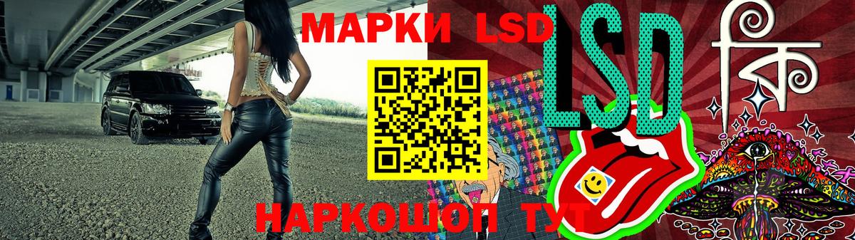 Марки 25I-NBOMe 1,8мг Обь
